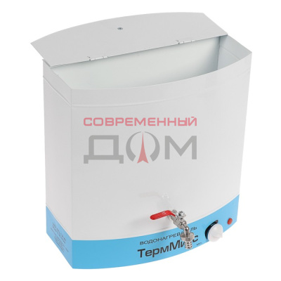 Водонагреватель ТермМикс 15л